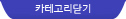 ī�װ����ݱ�